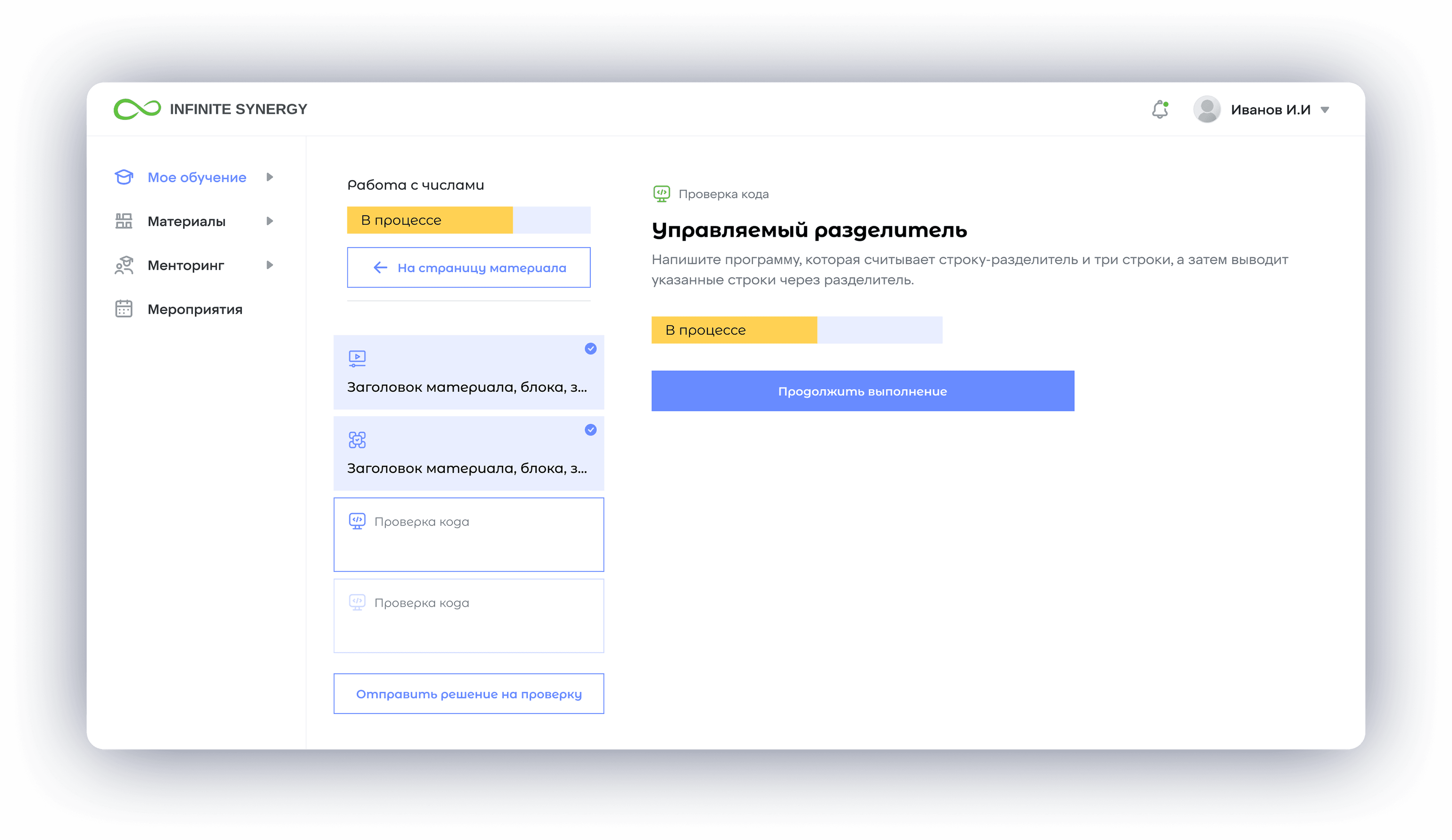 Функция паузы