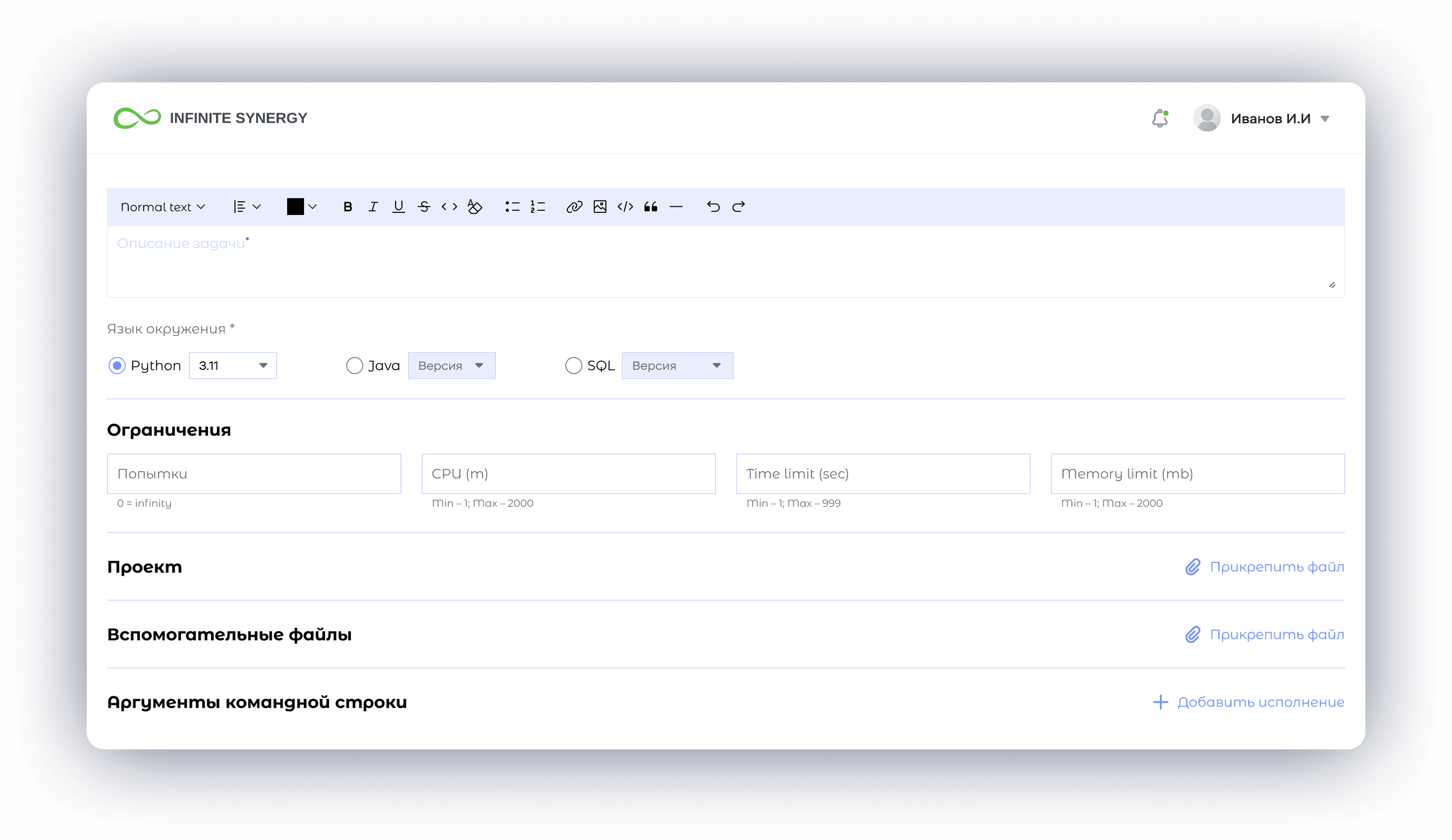Автоматическая проверка кода